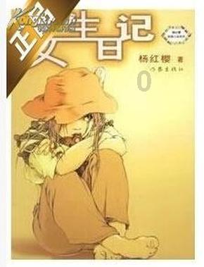 可怕的两岁!我用这4个生活话术成功化解